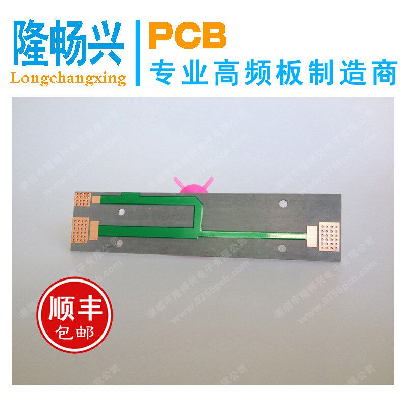 PCB打样高频罗杰斯4350B旺灵F4B聚四氟乙烯 TP-2多层电路板加工厂