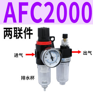 A系列气动调压阀AR/AFR/AFC2000/3000 带表带支架小型气动 过滤器