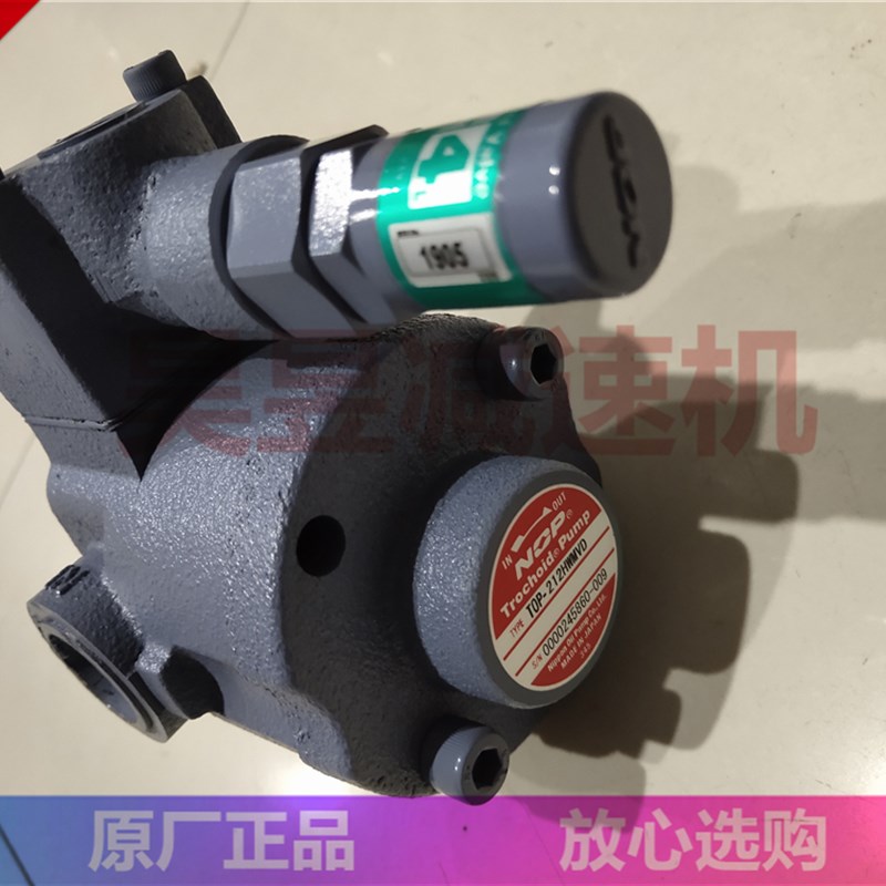 TOP-212HWMVD TOP-204HB TOP-210HBMVD 溢流阀调压润滑泵 NOP油泵