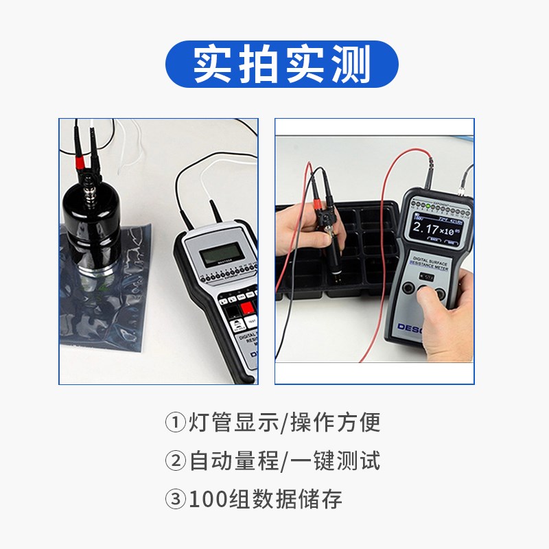 DESCO19290重锤式电阻测试仪静电测试仪静电表面电阻.测试仪套件