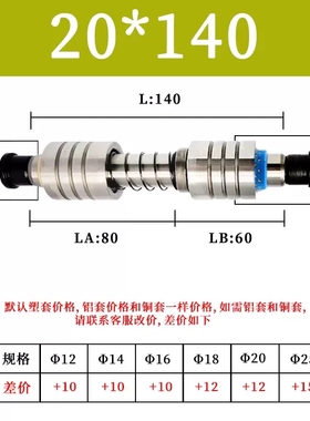 高精密端子内导柱 A-TRP 十字y导柱 轴承钢 超深冷 滚珠导柱 SGPW