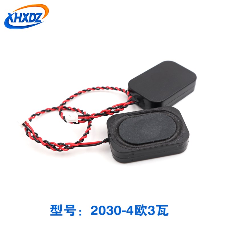 2030/3525腔体喇叭8欧2瓦 4欧3瓦大功率智能移动设备扬声器