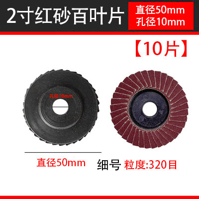 热销2寸百叶片50mm平面砂布轮气动打磨机角磨机3寸百叶轮75mm砂轮