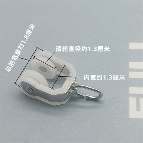 不锈钢窗帘轨道滑轮导轨弯轨纳米滑轮辅料配件弯曲滑轮子走轮静音