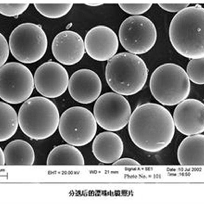 3N高纯度4N 99.99%纳米100纳米200纳米300纳米球形氧化铝AL2O3 粉