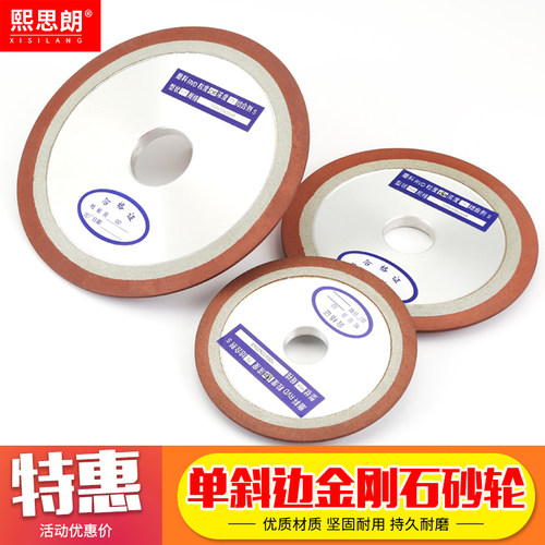 热销单斜边金刚石砂轮片碟形斜口砂轮合金钨钢锯片锯齿砂轮刀头磨