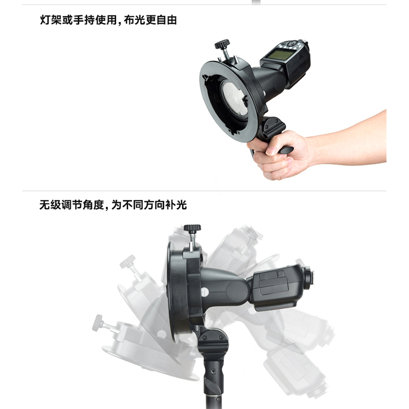 神牛现货S2闪光灯支架S型便携机顶V1/V860II/AD200/AD300PRO外拍