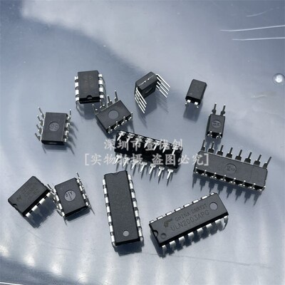 10种规格85PCS集成电路LM324芯片IC套件DIP直插NE555单精度定时器