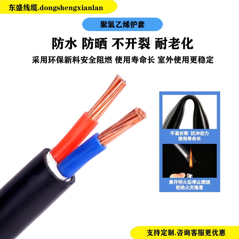户外电线电缆 YJV铜芯电缆2芯3芯4芯5芯 1.5 2.5 4 W6平方线电源