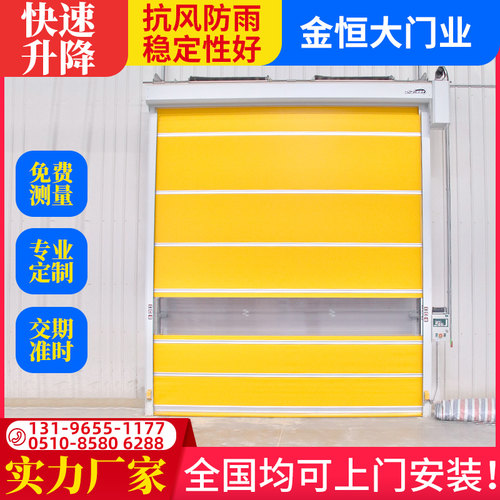 pvc快速卷帘门 自动感应升降门 工厂车间电动卷闸门厂家直销