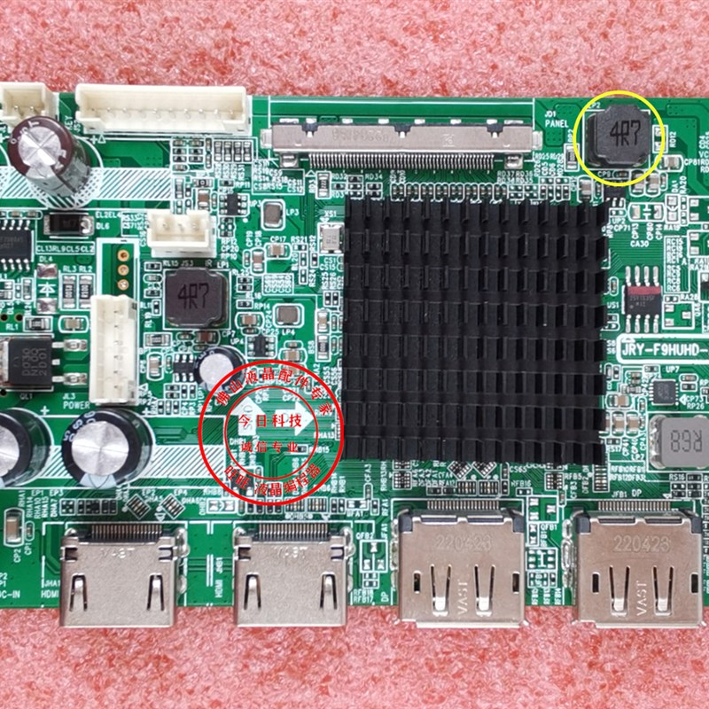 原装JRY-F9HUHD-AV1 2K1w65HZ屏幕显示器驱动板4K 240hz DP1.4