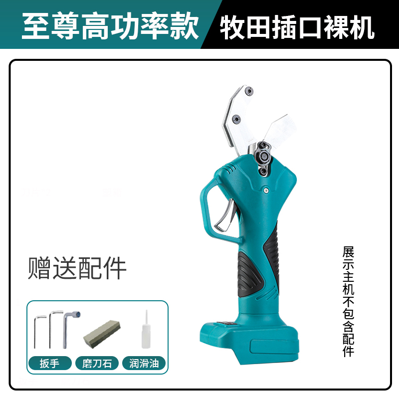 大艺款充电无刷锂电ppr水管剪管子pvc割刀pe管子剪刀电动水管裸机