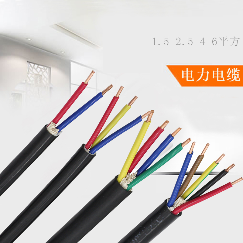 国标纯铜芯YJV2 3 4 5芯1.5 2.D5 4 6平方户外阻燃电源电缆线 电