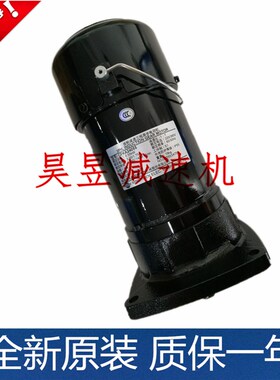 新品明椿MCN齿轮减速电动机CFKA24055 CFK28075203立式刹车马达