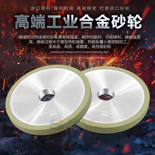 陶瓷金刚石砂轮平行100mm专业磨PCD金刚石刀PCBN立方氮化硼刀钨钢