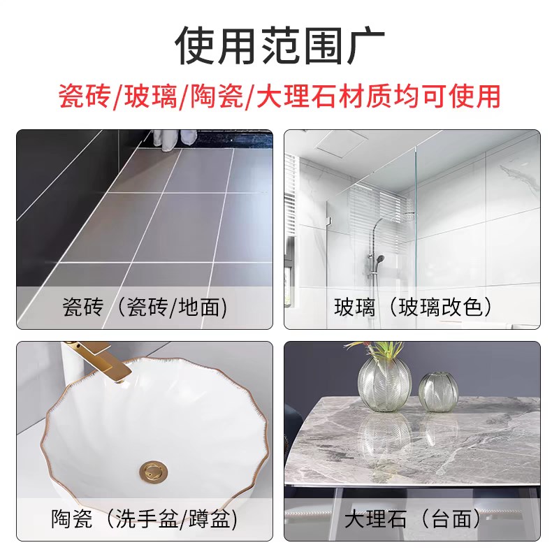 速干陶瓷喷釉瓷砖釉面修补剂大理石材破损修复亮哑光釉岩板自喷漆