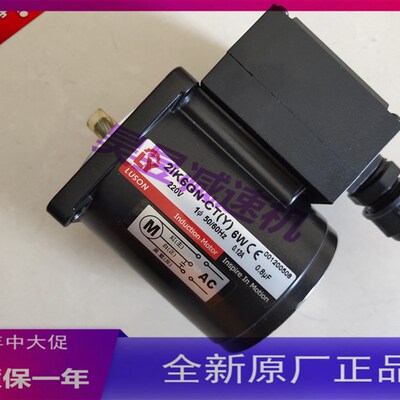 2GN120K LUSON齿轮箱 2IK6GN-CT(Y) 如阳LY传动马达电机变速箱