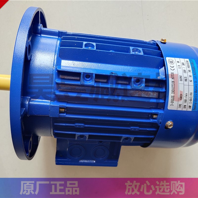YONGDING永定三相异步电机 立式输送马达 YS8024 YS7134 YS6324