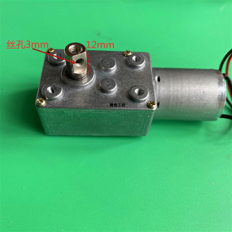 油烟机电机涡轮蜗杆电机JSX1650-370  DC 12V 3RPM