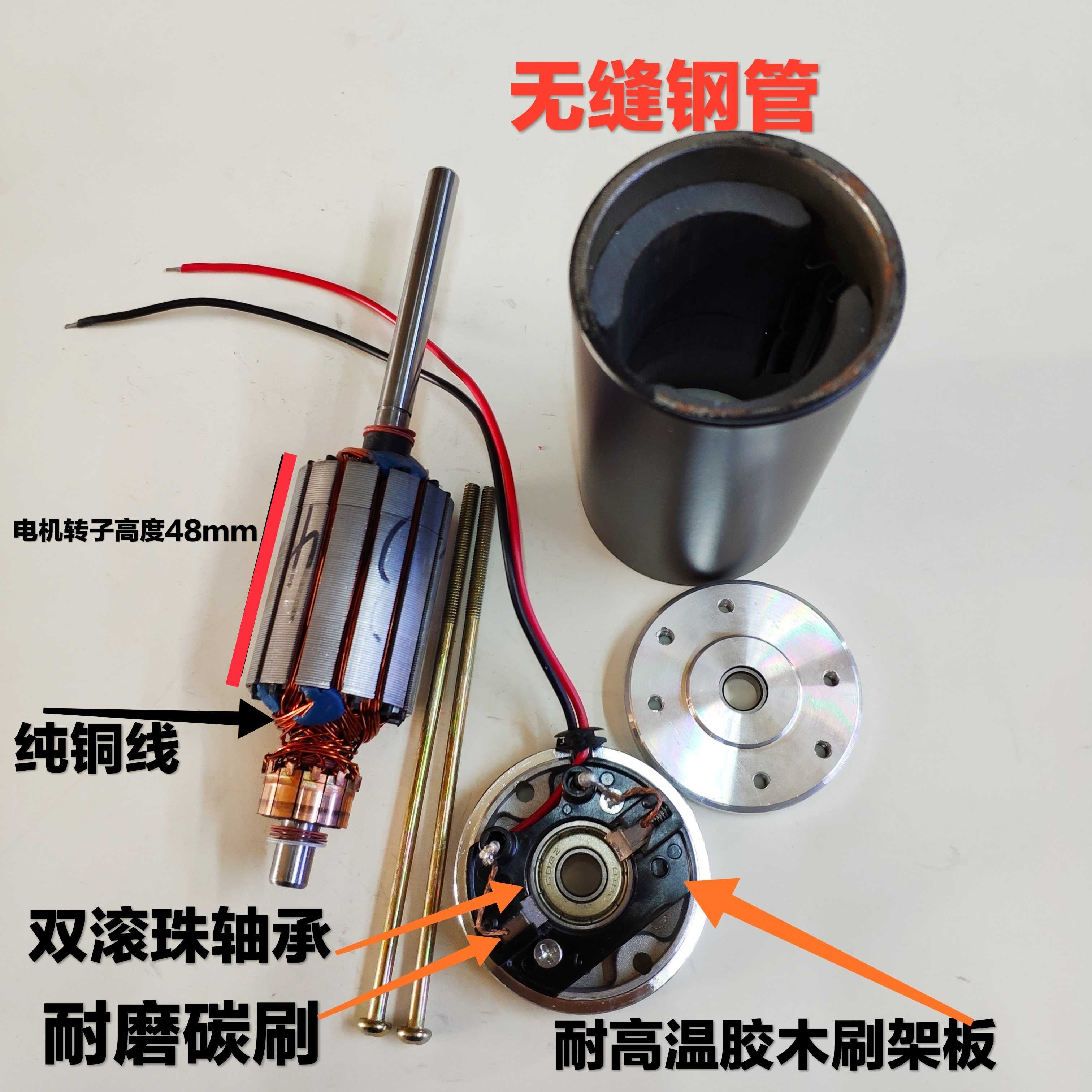 棉花糖电机 直流12v7000转/分钟 高转速 直流马达电机 大扭矩