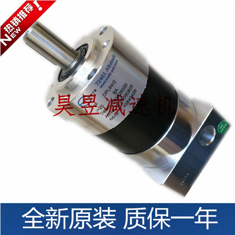 EISELE低背隙减速机 DPL84/1 DPL64/1 DPL84/2 DPL64/2精密减速器