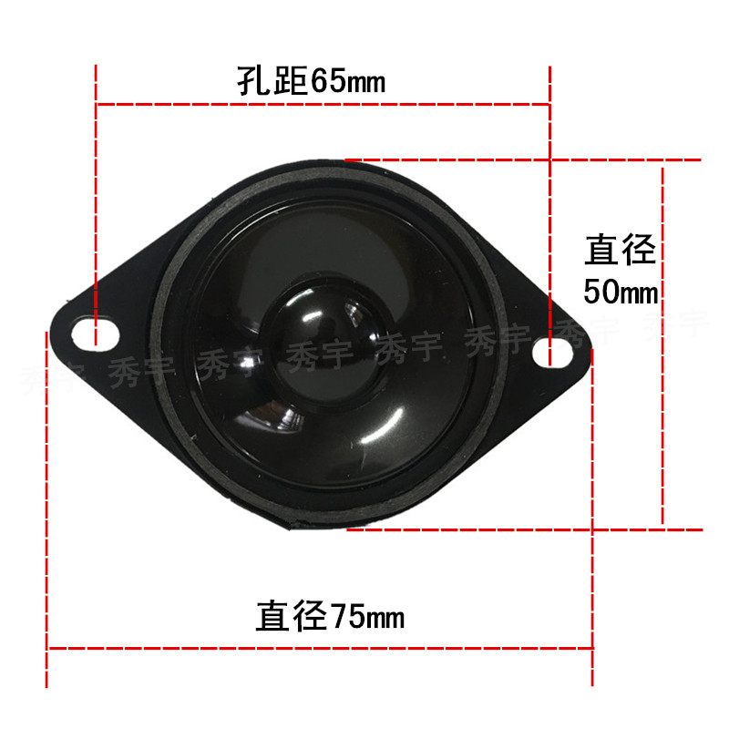 2寸45磁4欧5w亮盆高音喇叭直径5cm高音扬声器低音炮音箱椭圆小spk