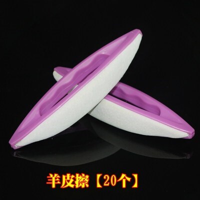 文玩抛光工具打磨opi2面打磨抛光块抛光磨亮美甲打磨精密抛光板