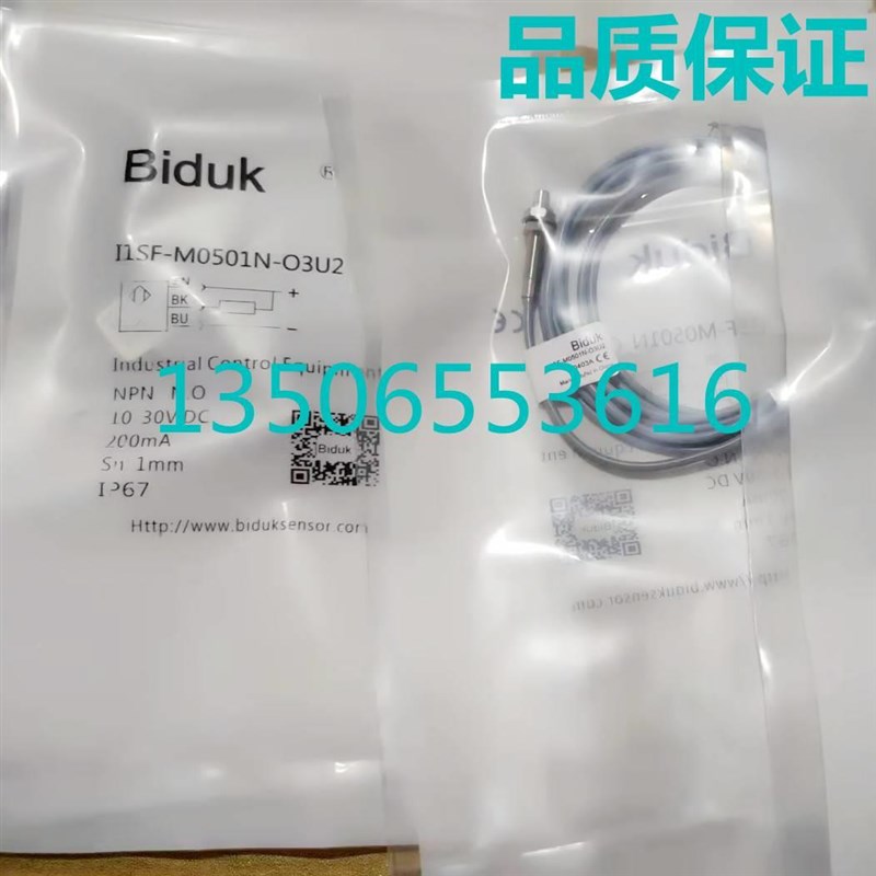 必得客开C1CN-M1206PC-O3U2 C1CN-M1206N-O3U2 C1N-NM12C1CN-M120