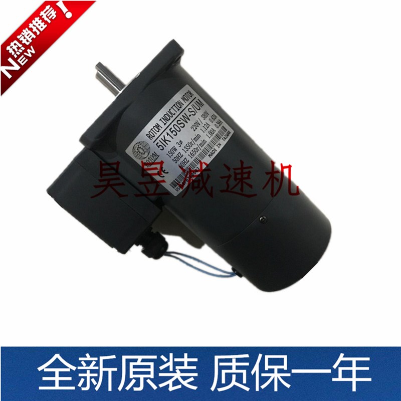 台湾ROTOM排屑电机 G11V200S-90 G13V400S-120 G11V200S-75减速机