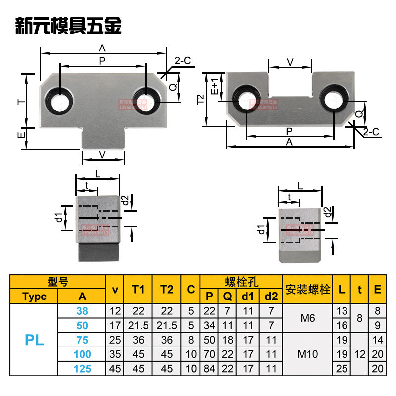 固定块模具边锁精h定位台湾辅助器导位器PL38 PL50 KY50限时促销