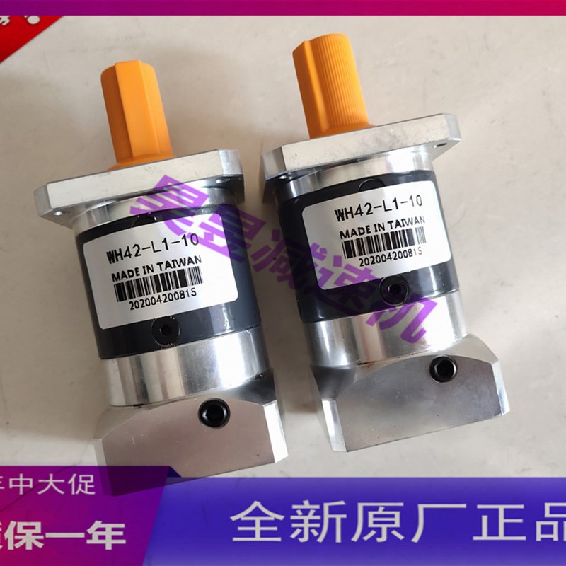 低背隙高精密行星齿轮减速机WH42-L1-10 WH115-L2-50 WH142-L2-25