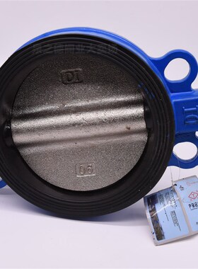 远大D371X-16Q对夹式涡轮蝶阀燎原手动涡轮球磨铸铁DN5080100200