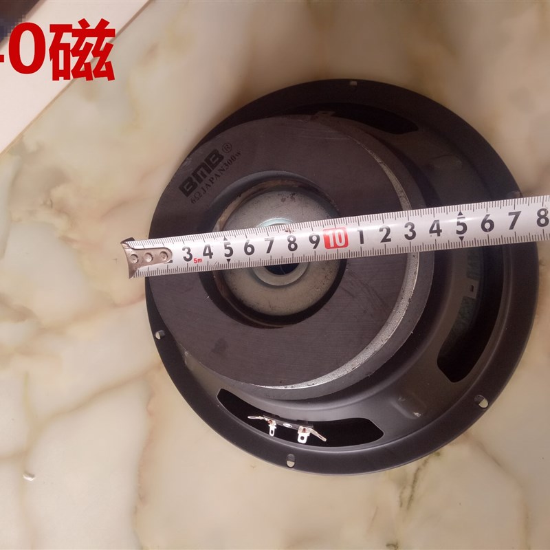 卡包BMB双磁8寸10寸12寸中低音喇叭低音炮音响喇叭KTV卡包喇叭!