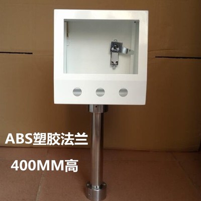 7寸铝合金威纶/信捷触摸屏安装盒 人机界面控制箱支架旋转电箱