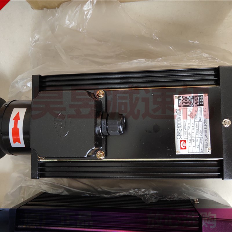 YM804-2 2.2KW YM805-2 3KW 木工机械电机 锯片马达 低噪音跳动小