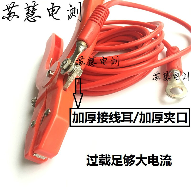 100A/b200A回路电阻测试夹 大电流试验线 10KV高压测试钳仪器连接