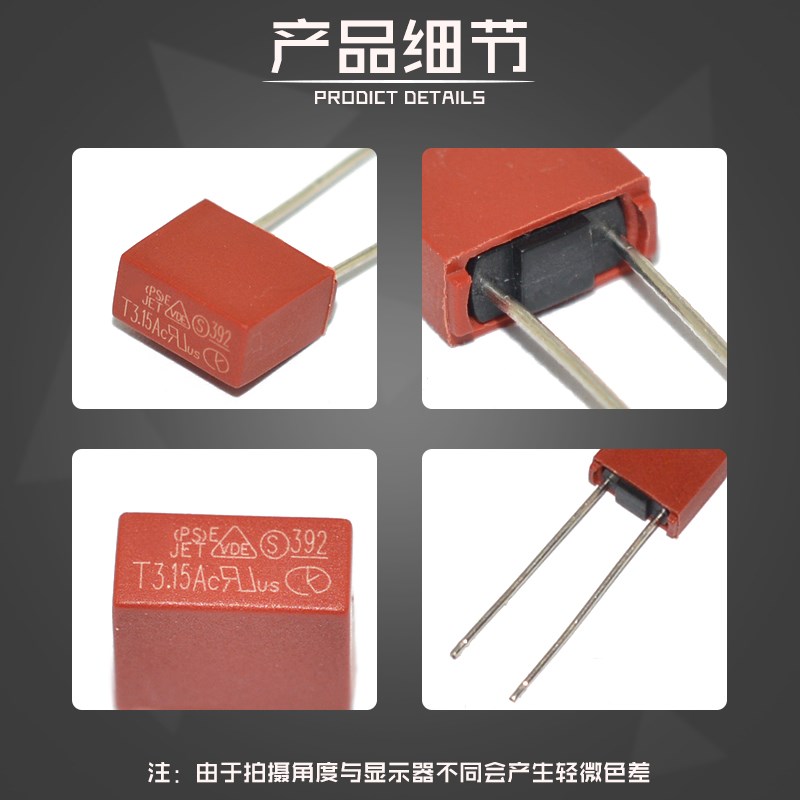 392方形保险丝 250V保险管 慢断 T 1A 2A 3.15A 4A 5A 6.3A 8.5*4