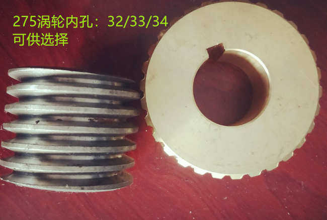 供应275圆锯机涡轮 金属切管机蜗杆 切管机配件 350 铜涡轮315