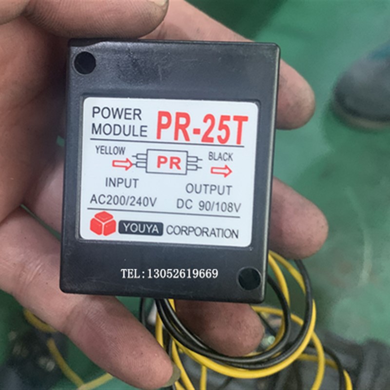 PR-25T AC200-240V DC90-108V 电机刹车整流器 抱闸 整流电源 220