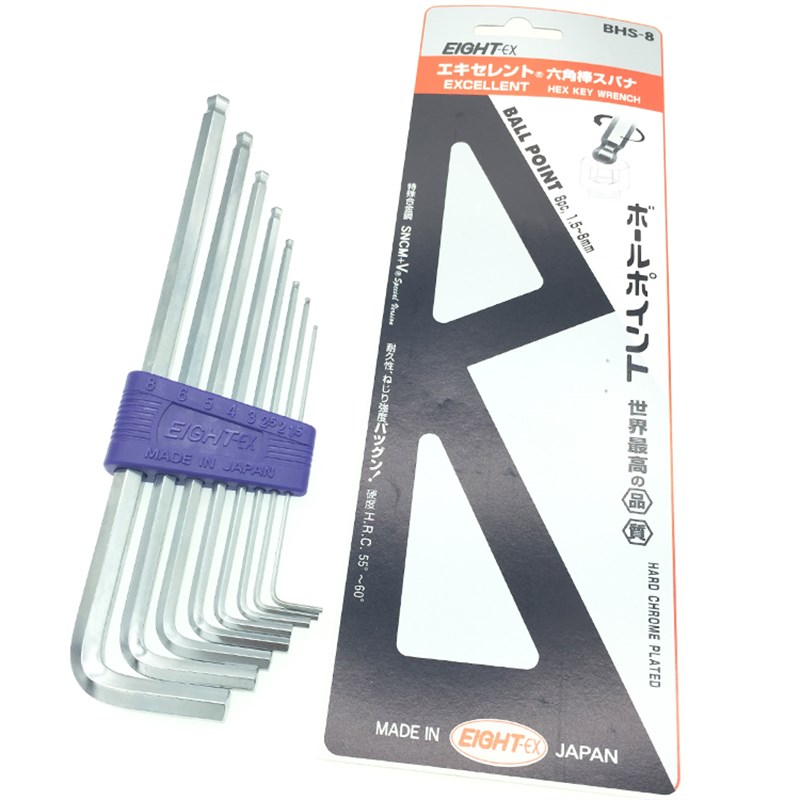 EIGHT百利加长球头内六角扳手进口公制钻石头套装螺丝刀特价