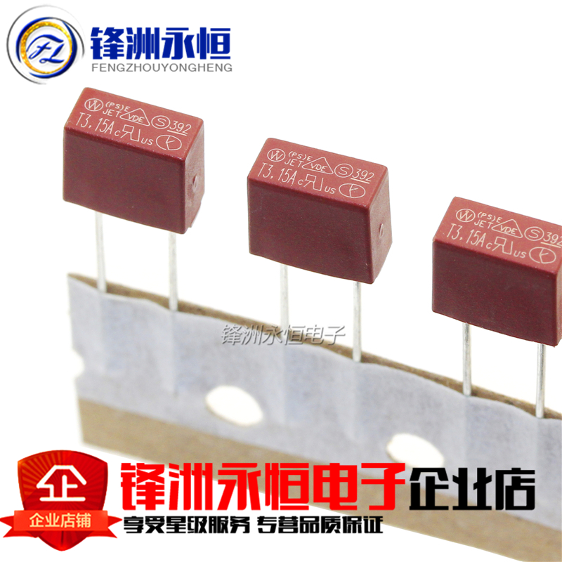 392方形保险丝 250V保险管8.5*4慢断T1A 2A 3.15A 4A 5A 6.3A 10A