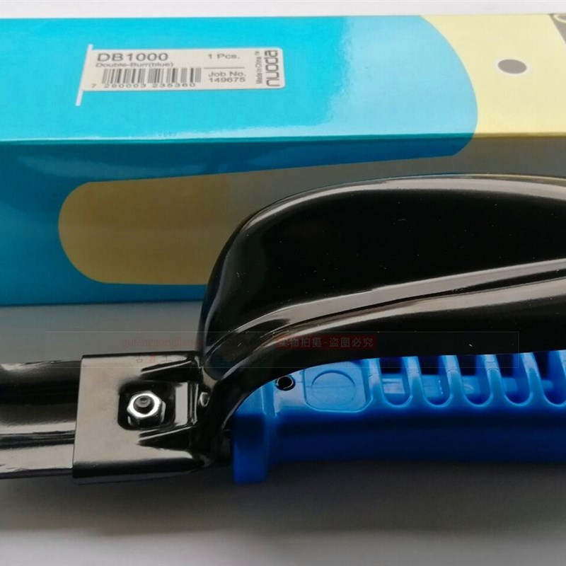 高品质 修边刀去毛刺披锋金属双v面钣金器刮刀DB1000 BN8010