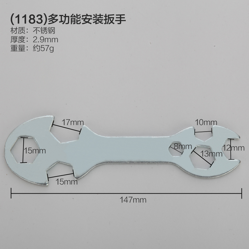 自行车适用工具花片扳手六角随车组合多功能车配套单头套筒小扳手