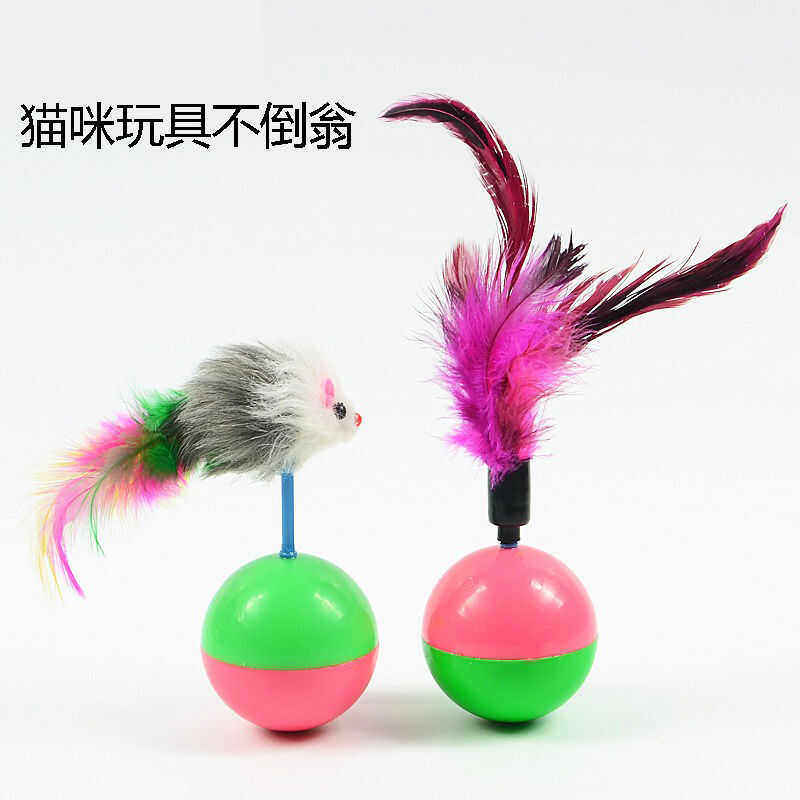 狗猫咪玩具不倒翁老鼠逗猫棒训练宠物猫玩具套组自嗨解闷养猫必玩,宠物/宠物食品及用品,逗猫棒,淘宝优惠券,粉丝福利购,淘宝优惠卷