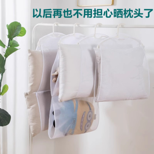 家用枕头晾晒器阳台防风晒衣架室外枕头晾晒网兜网袋抱枕娃娃架子