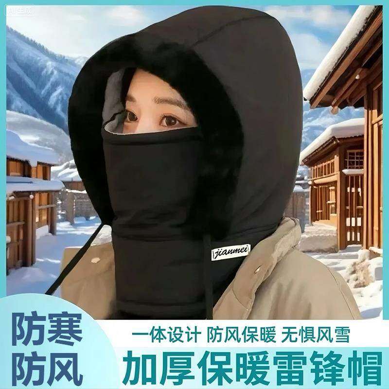 东北骑行帽子秋冬季保暖面罩雷锋帽女防寒防风男围脖一体电动车冬,服饰配件/皮带/帽子/围巾,帽子,淘宝优惠券,粉丝福利购,淘宝优惠卷