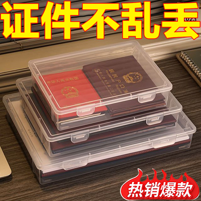 文件收纳盒打印纸盒子资料档案盒
