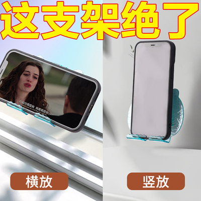 手机支架壁挂免打孔厨房浴室
