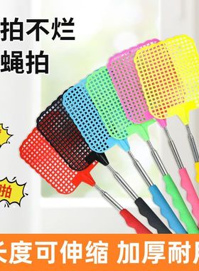 加厚铁杆不锈钢苍蝇拍多功能网眼新款蚊虫拍不烂加长手柄打蚊子拍