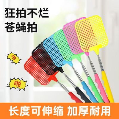 可伸缩超长苍蝇拍家用灭蚊